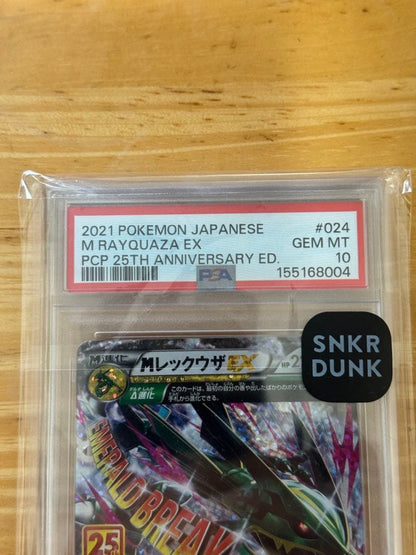 PSA 10 Pokemon Rayquaza ex ANNIVERSARY — S Series Promotional Card — Japanese