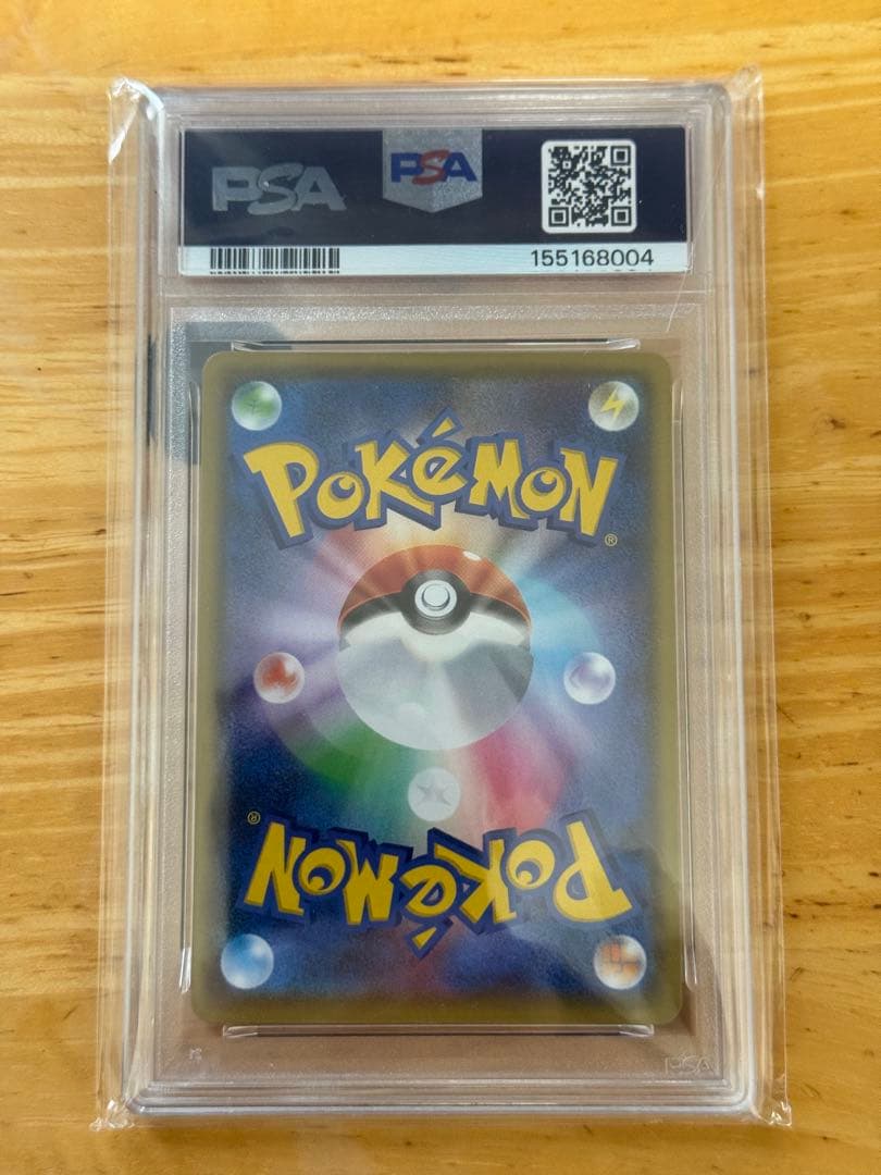 PSA 10 Pokemon Rayquaza ex ANNIVERSARY — S Series Promotional Card — Japanese