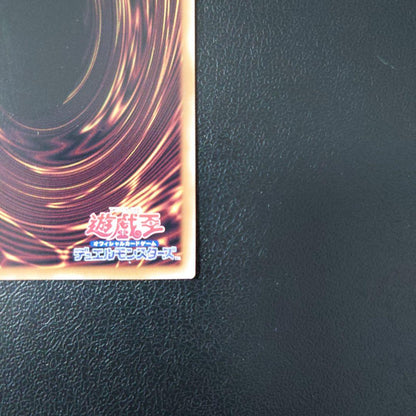 Yu-Gi-Oh Blue-Eyes White Dragon — Japanese
