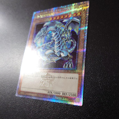 Yu-Gi-Oh Blue-Eyes White Dragon — Japanese
