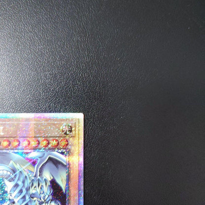 Yu-Gi-Oh Blue-Eyes White Dragon — Japanese