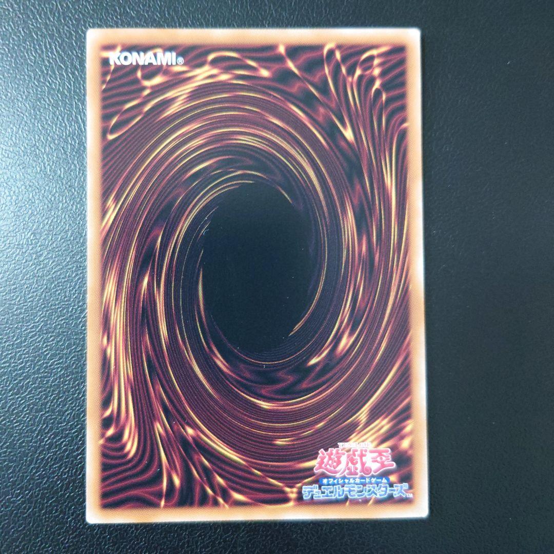Yu-Gi-Oh Blue-Eyes White Dragon — Japanese