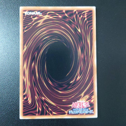 Yu-Gi-Oh Blue-Eyes White Dragon — Japanese