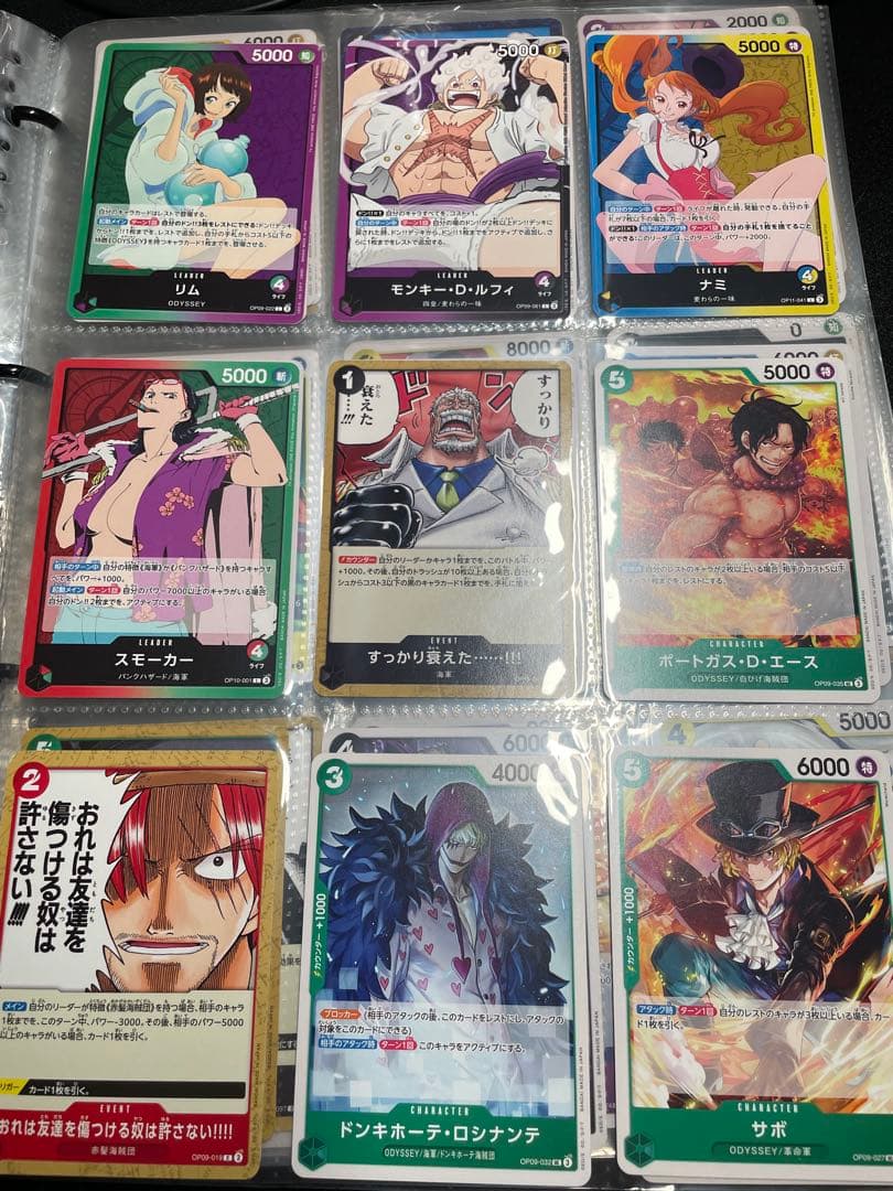 One Piece One Piece Card Game Book Pack — Japanese