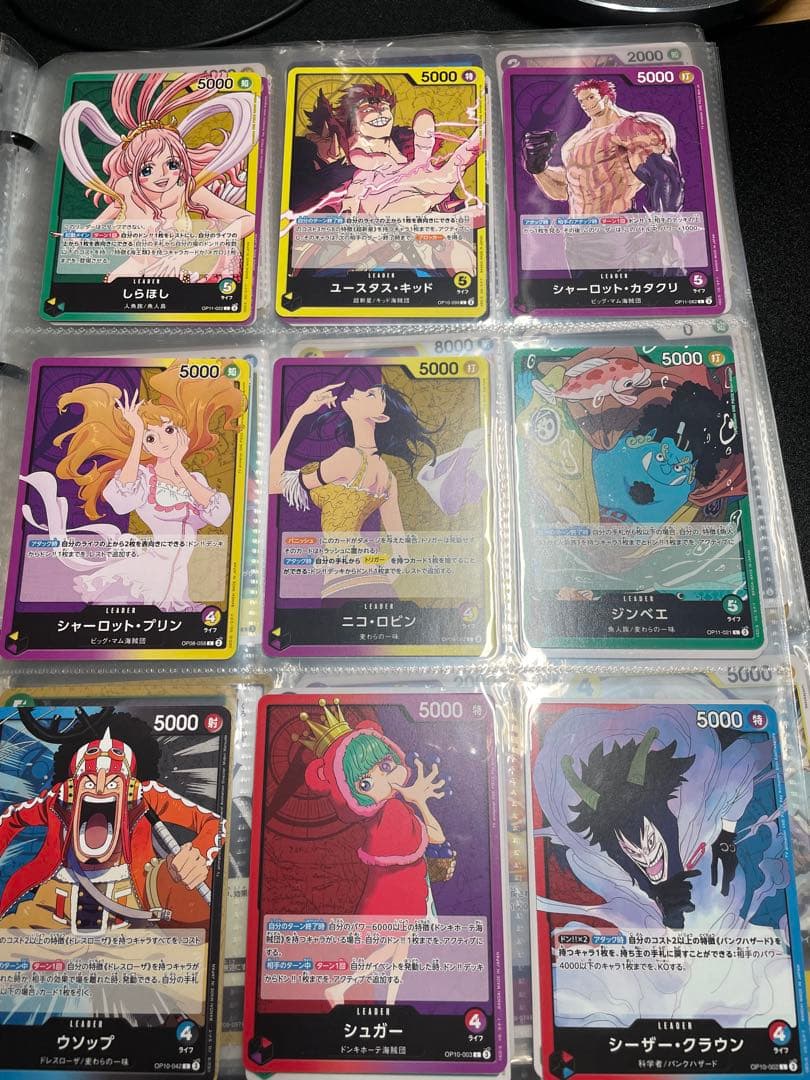 One Piece One Piece Card Game Book Pack — Japanese