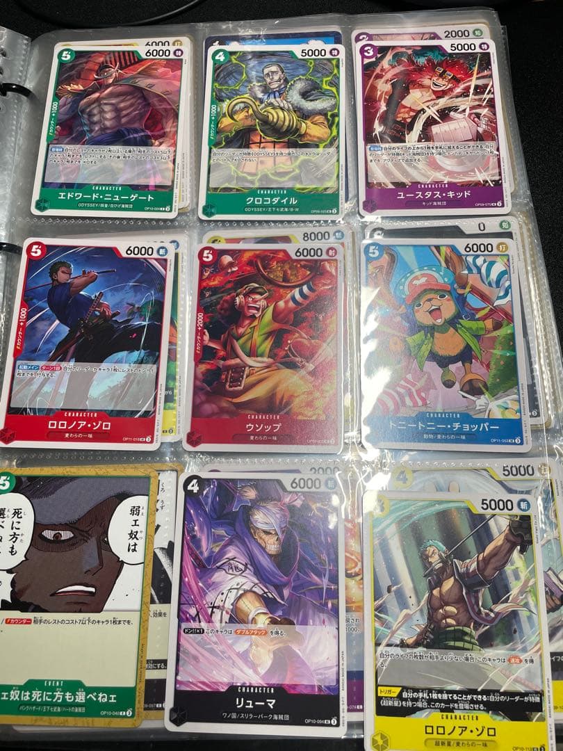One Piece One Piece Card Game Book Pack — Japanese