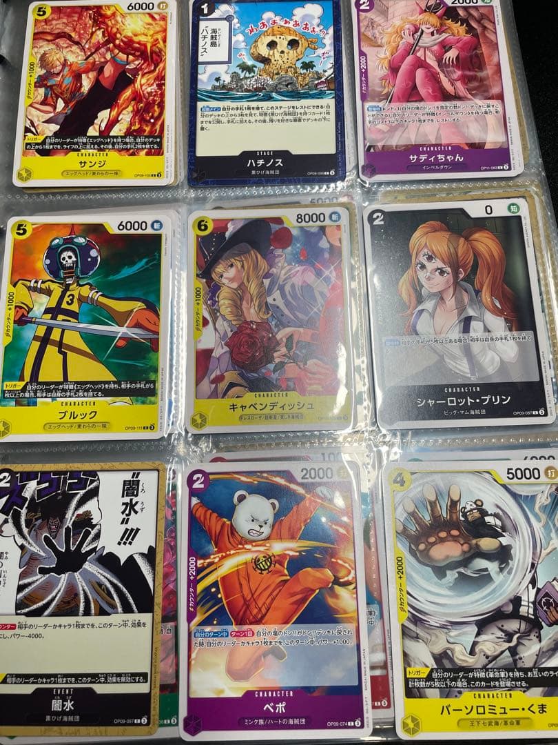 One Piece One Piece Card Game Book Pack — Japanese