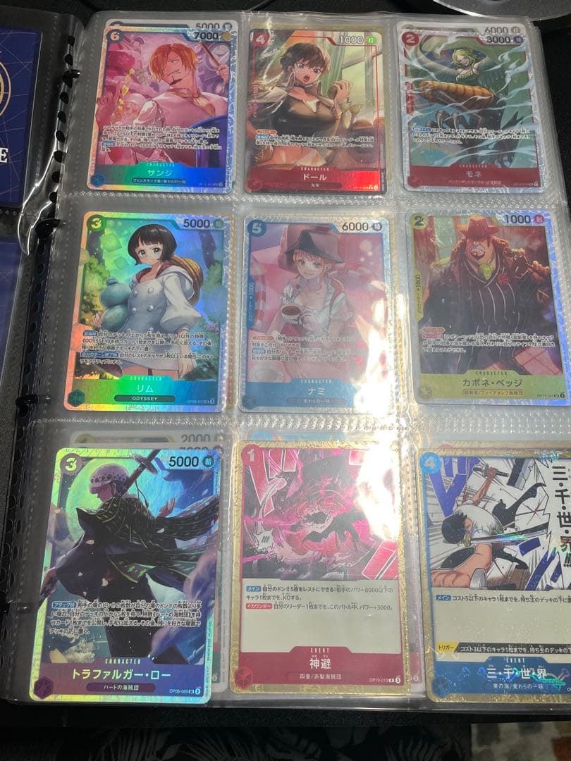 One Piece One Piece Card Game Book Pack — Japanese