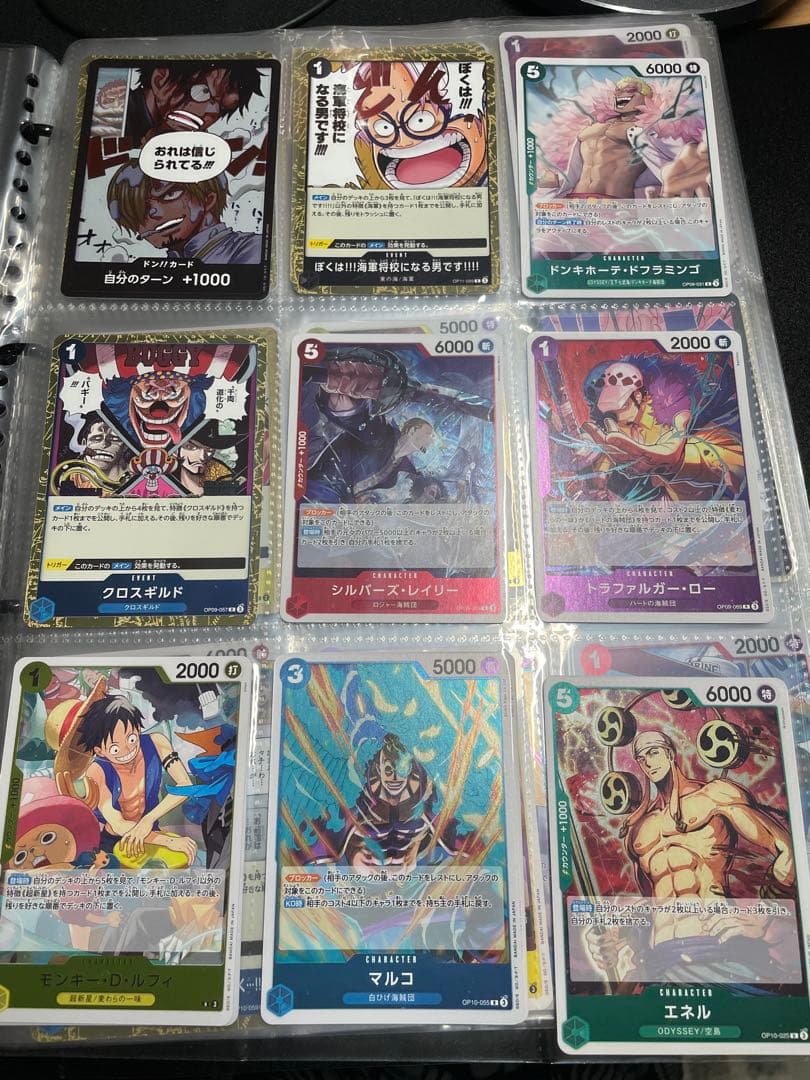 One Piece One Piece Card Game Book Pack — Japanese