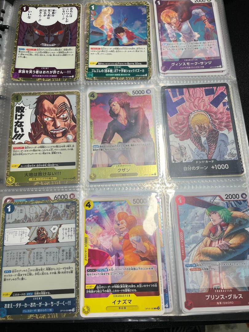 One Piece One Piece Card Game Book Pack — Japanese