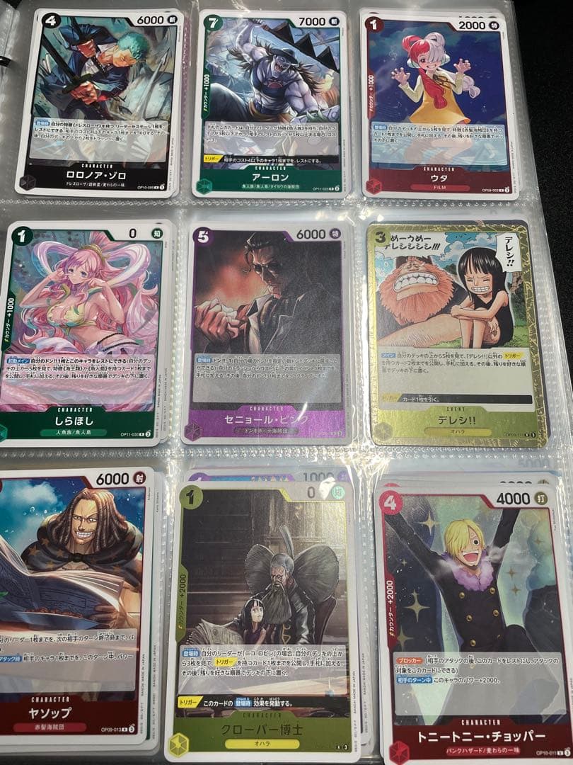 One Piece One Piece Card Game Book Pack — Japanese