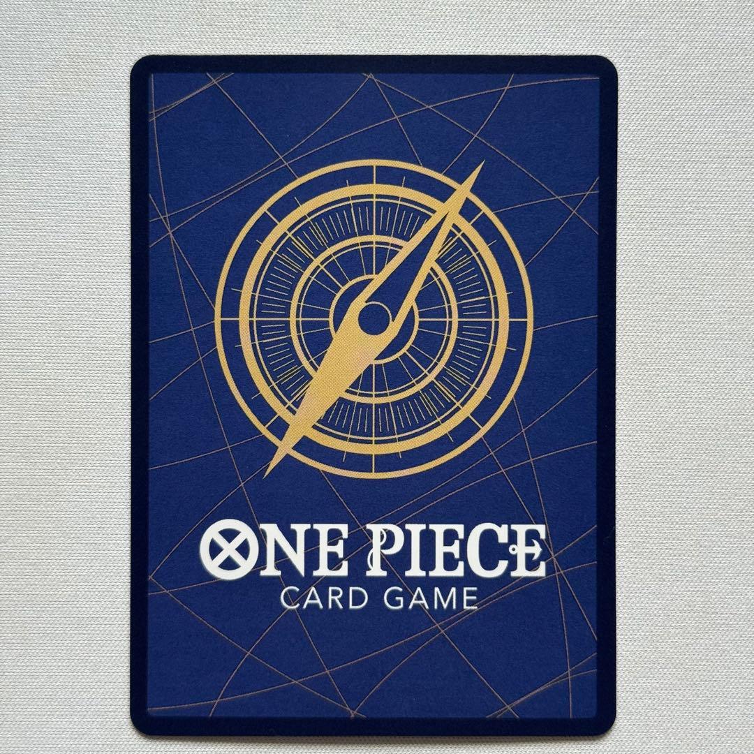 One Piece Enel — Japanese