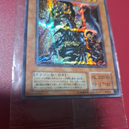 Yu-Gi-Oh Yu-Gi-Oh! Death Volstgalph 2nd Season Ultra Unopened Limited — Japanese