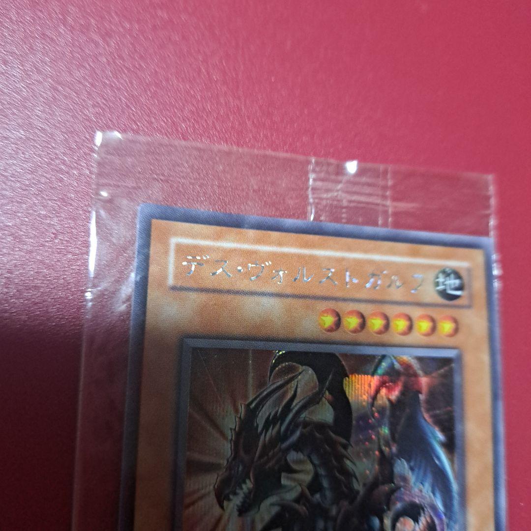 Yu-Gi-Oh Yu-Gi-Oh! Death Volstgalph 2nd Season Ultra Unopened Limited — Japanese