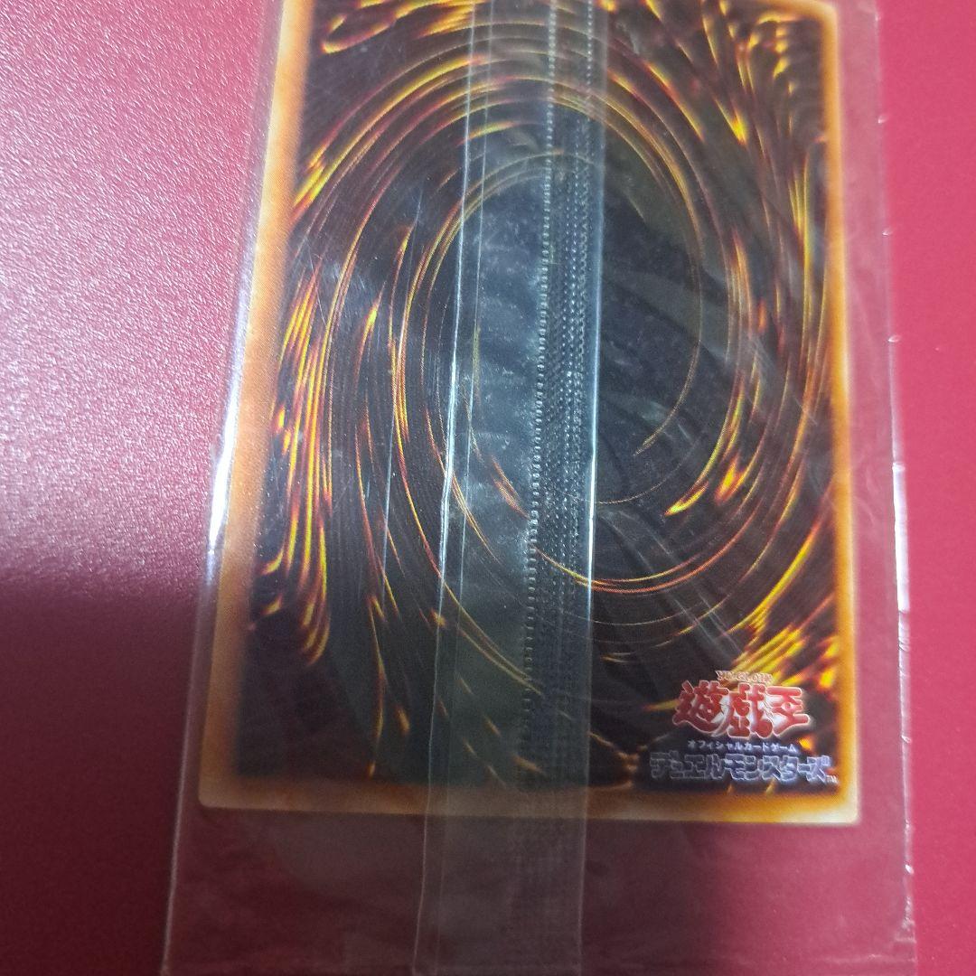 Yu-Gi-Oh Yu-Gi-Oh! Death Volstgalph 2nd Season Ultra Unopened Limited — Japanese
