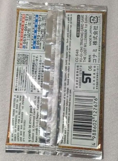 Yu-Gi-Oh Yu-Gi-Oh! The Lost Millennium Unopened Pack Discontinued Pack — Japanese