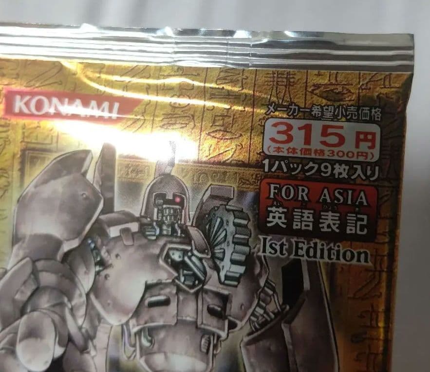 Yu-Gi-Oh Yu-Gi-Oh! The Lost Millennium Unopened Pack Discontinued Pack — Japanese