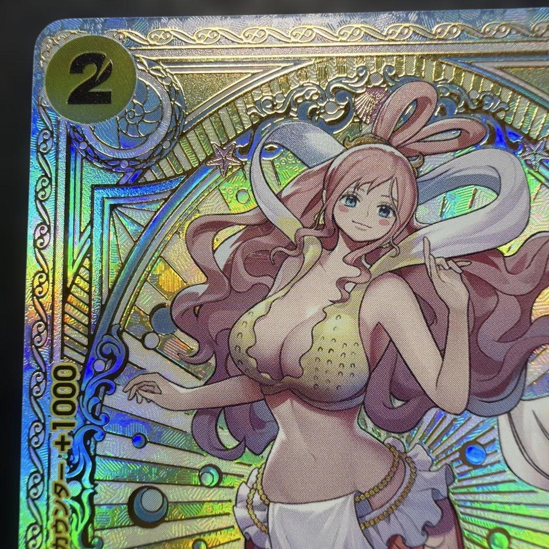 One Piece Shirahoshi — EB01-057 — Japanese