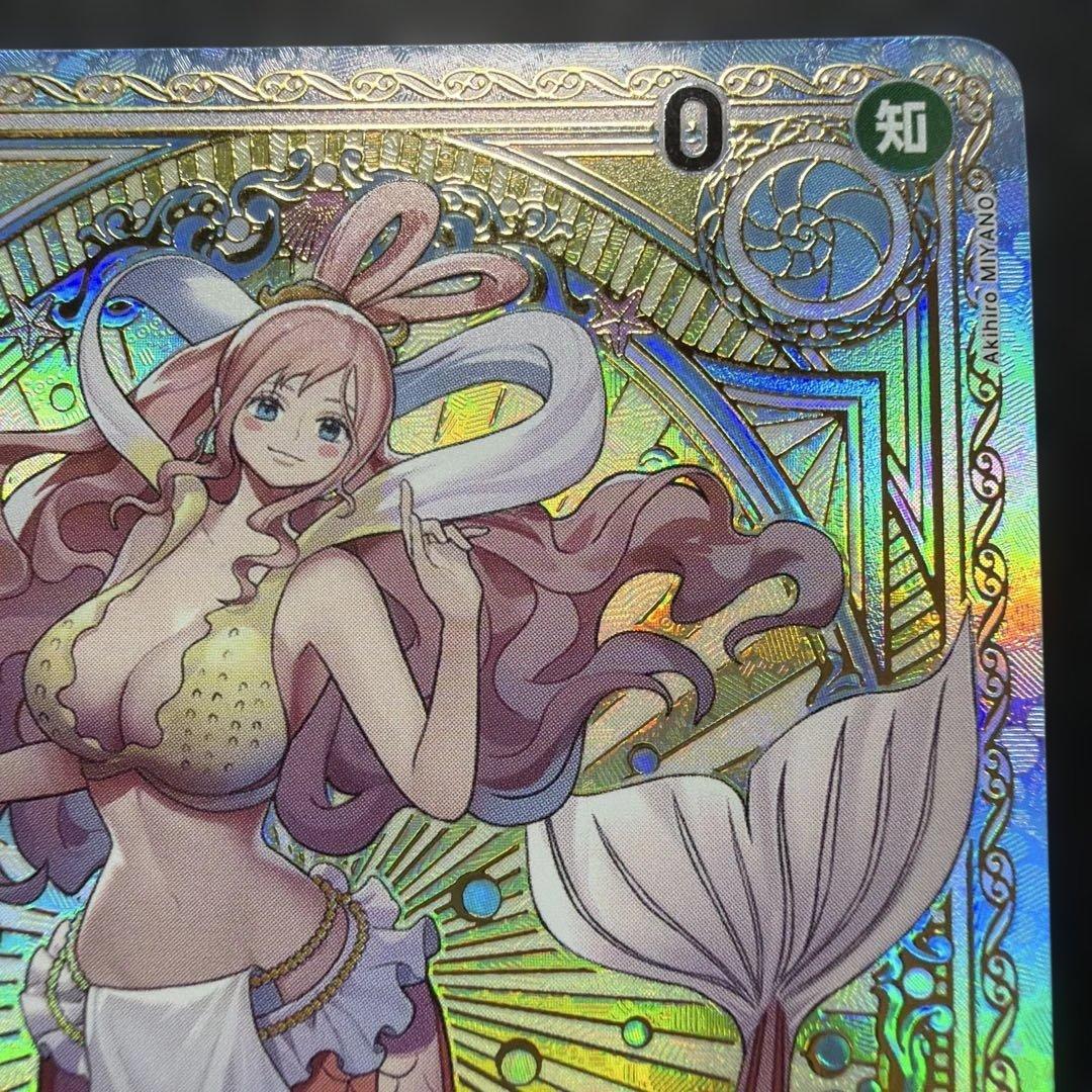 One Piece Shirahoshi — EB01-057 — Japanese