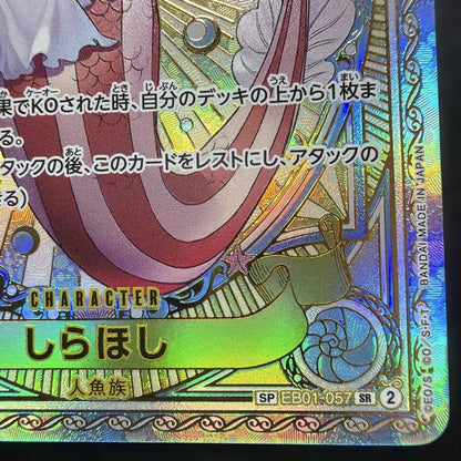 One Piece Shirahoshi — EB01-057 — Japanese
