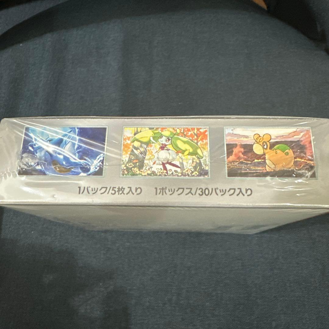 Pokemon Scarlet & Violet Expansion Pack: Roaring Ancient Box — SV Expansion Pack Ancient Roar — Japanese