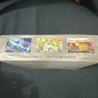 Pokemon Scarlet & Violet Expansion Pack: Roaring Ancient Box — SV Expansion Pack Ancient Roar — Japanese