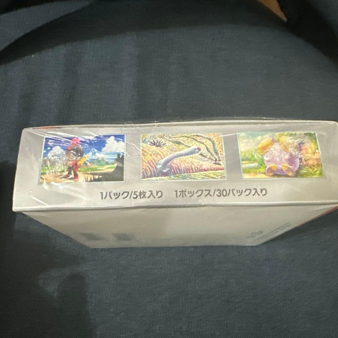 Pokemon Scarlet & Violet Expansion Pack: Roaring Ancient Box — SV Expansion Pack Ancient Roar — Japanese