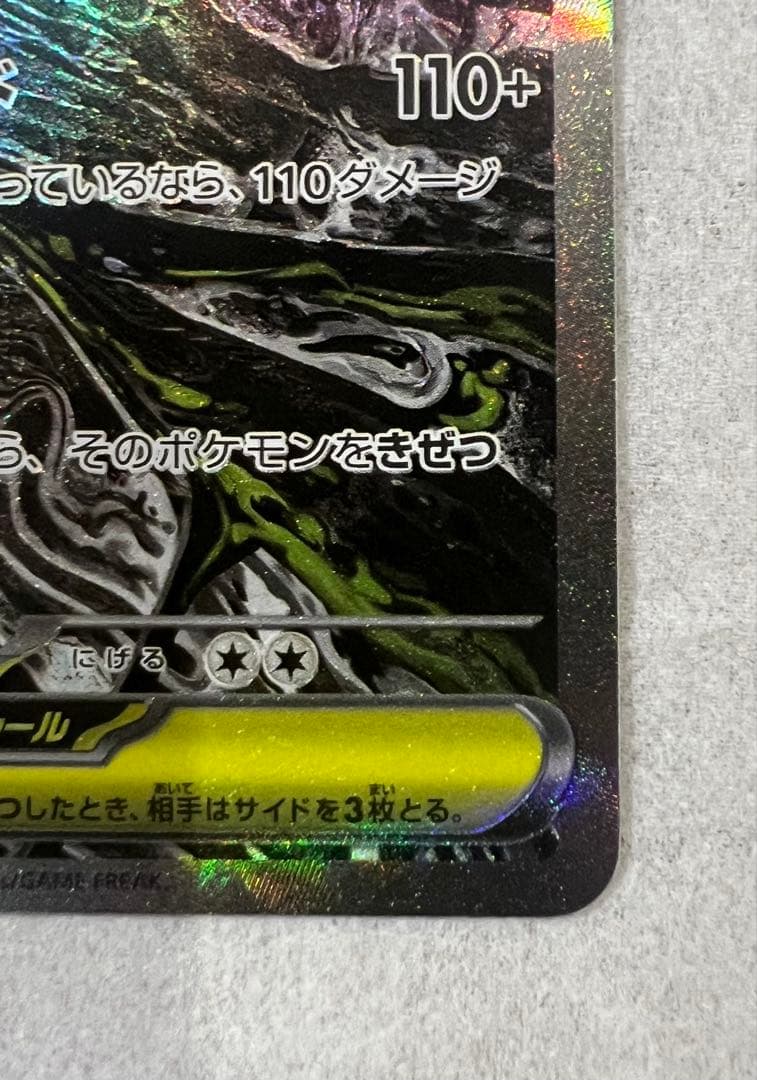 Pokemon Mega Darkrai ex — 114/081 — Japanese