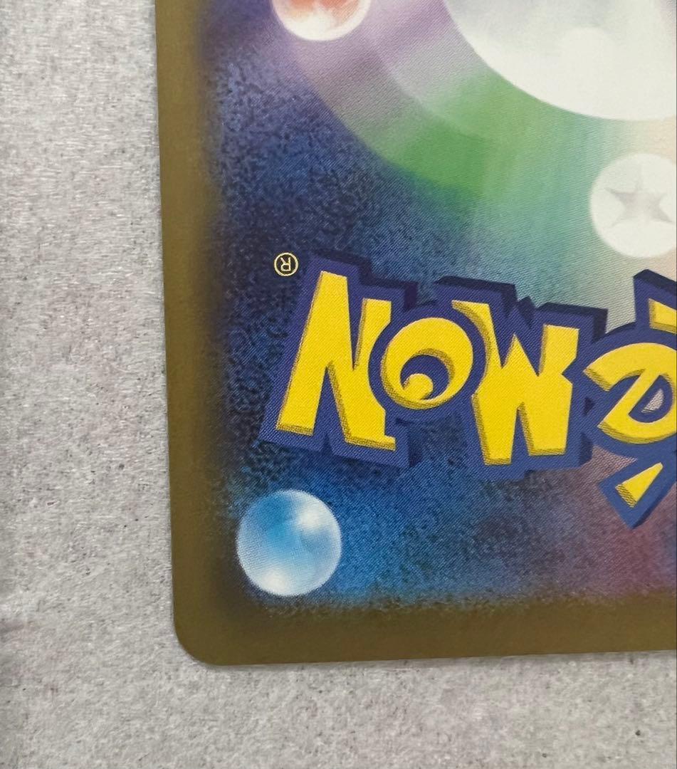 Pokemon Mega Darkrai ex — 114/081 — Japanese