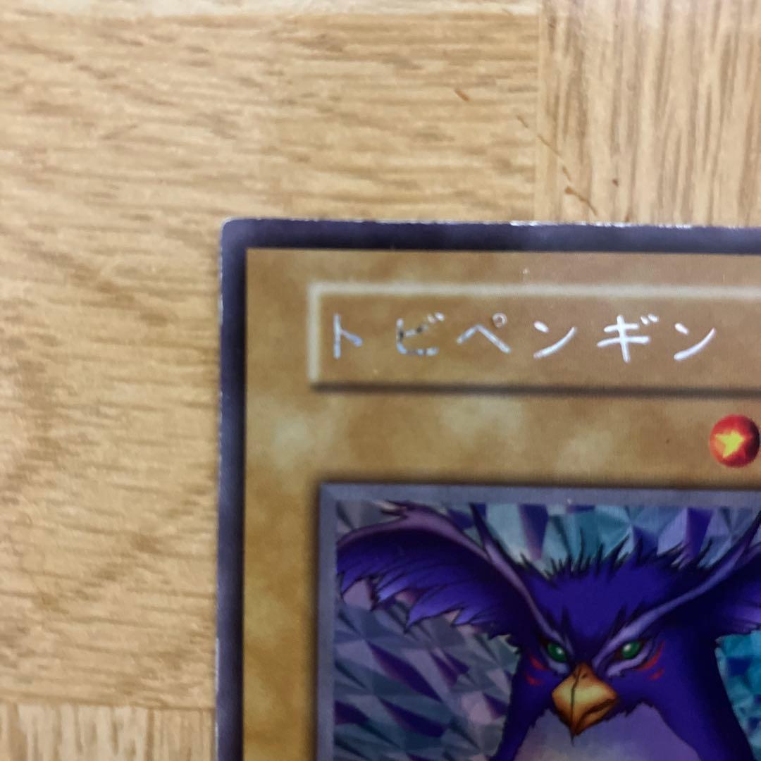 Yu-Gi-Oh Tobi Penguin Urushiku — Japanese