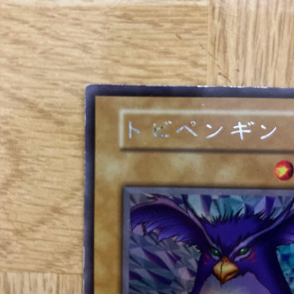Yu-Gi-Oh Tobi Penguin Urushiku — Japanese