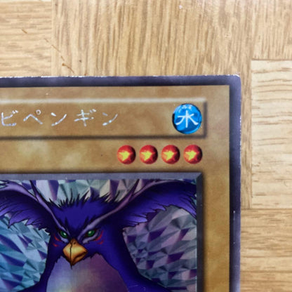 Yu-Gi-Oh Tobi Penguin Urushiku — Japanese