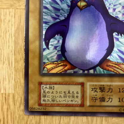 Yu-Gi-Oh Tobi Penguin Urushiku — Japanese