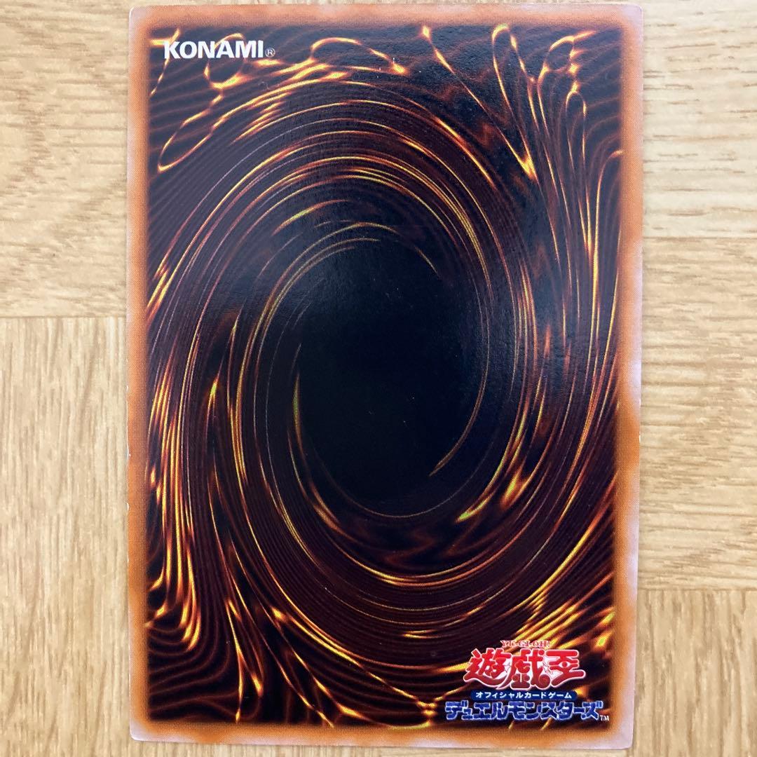 Yu-Gi-Oh Tobi Penguin Urushiku — Japanese
