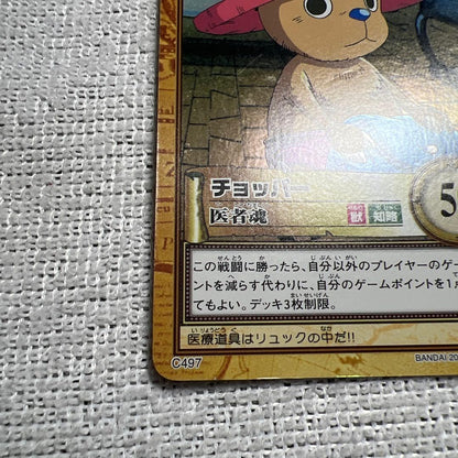 One Piece Chopper — Japanese