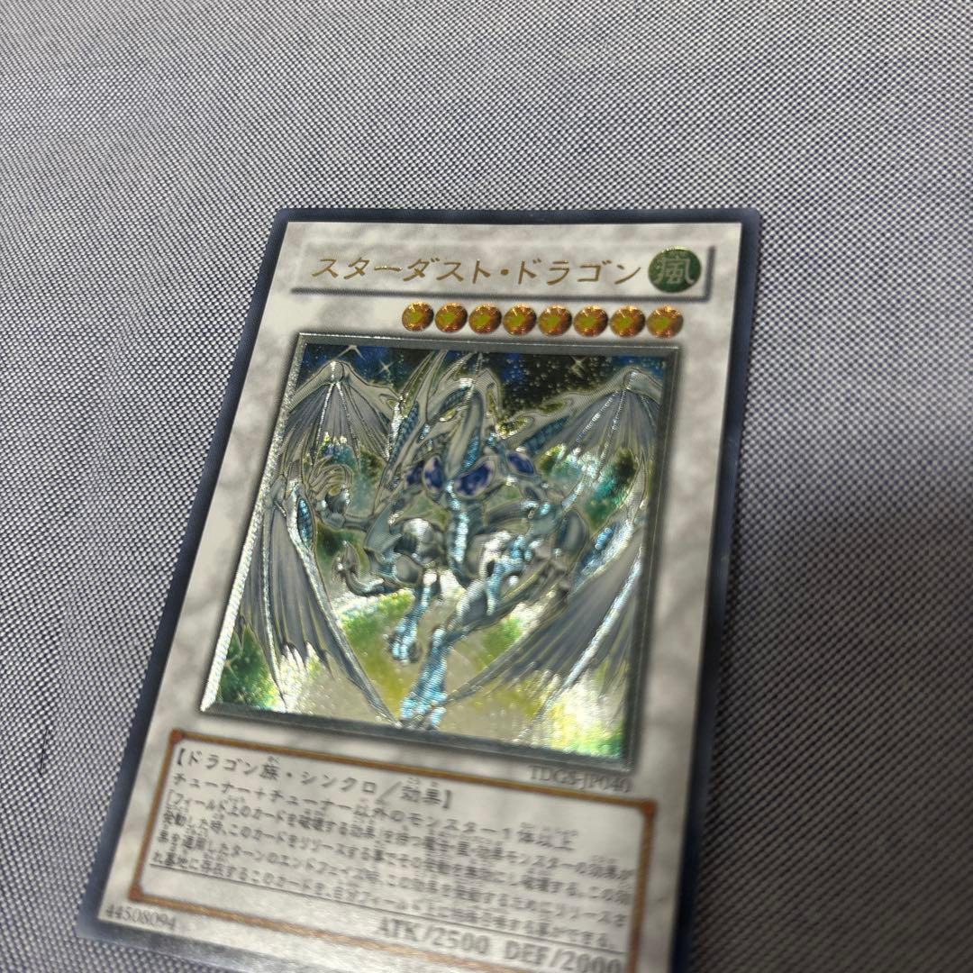Yu-Gi-Oh Stardust Dragon Leafech — Japanese