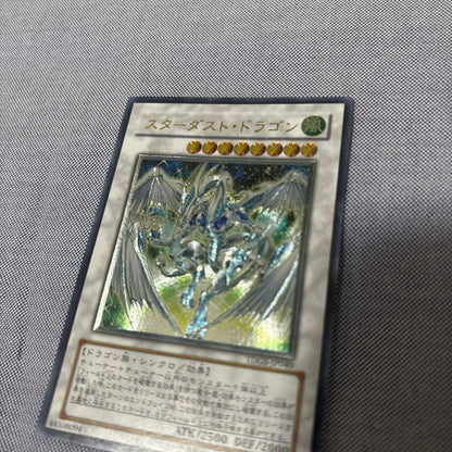 Yu-Gi-Oh Stardust Dragon Leafech — Japanese