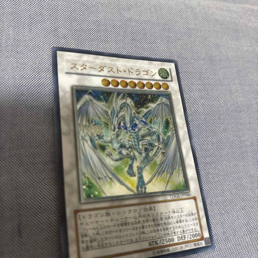 Yu-Gi-Oh Stardust Dragon Leafech — Japanese