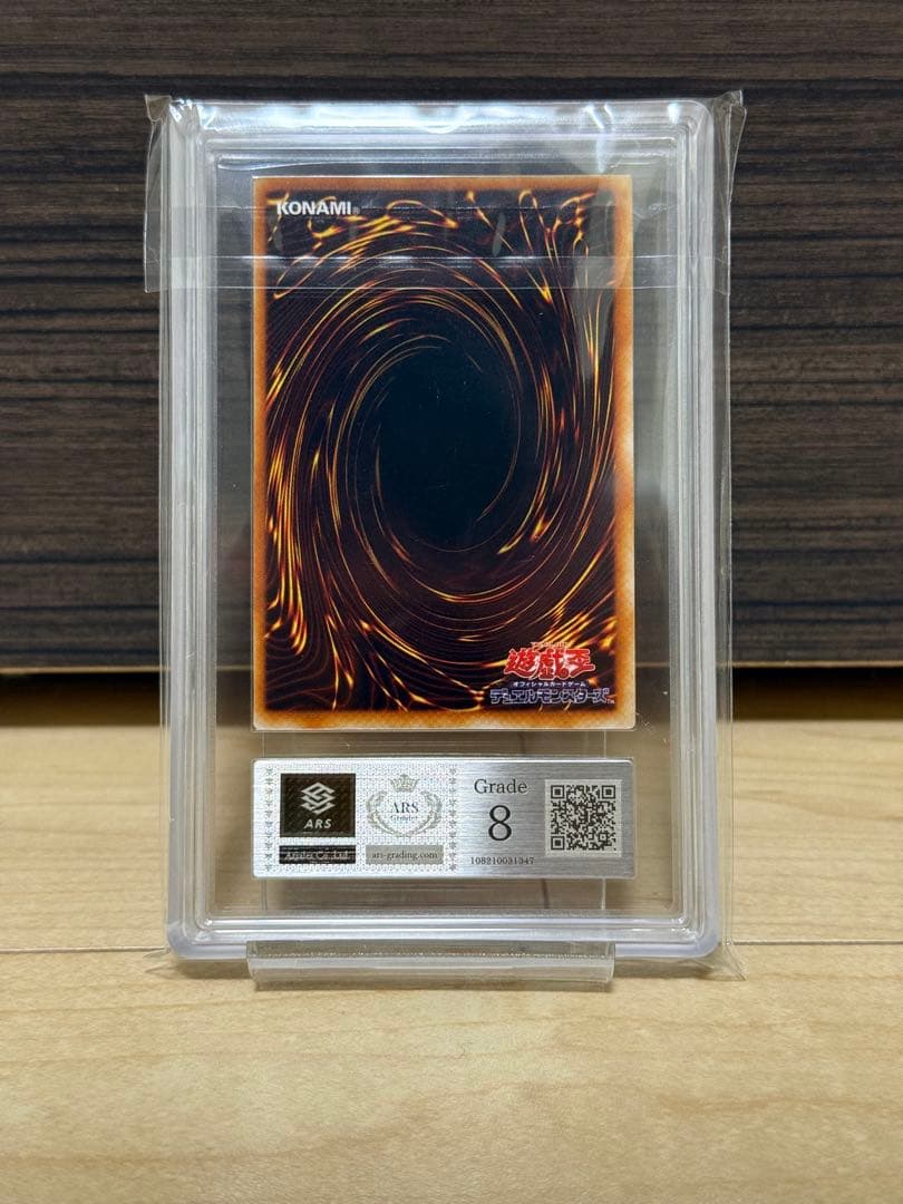 Yu-Gi-Oh Big Bang Girl Super Rare — Japanese