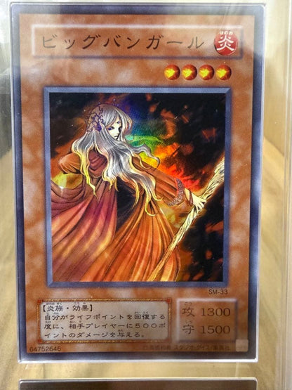 Yu-Gi-Oh Big Bang Girl Super Rare — Japanese