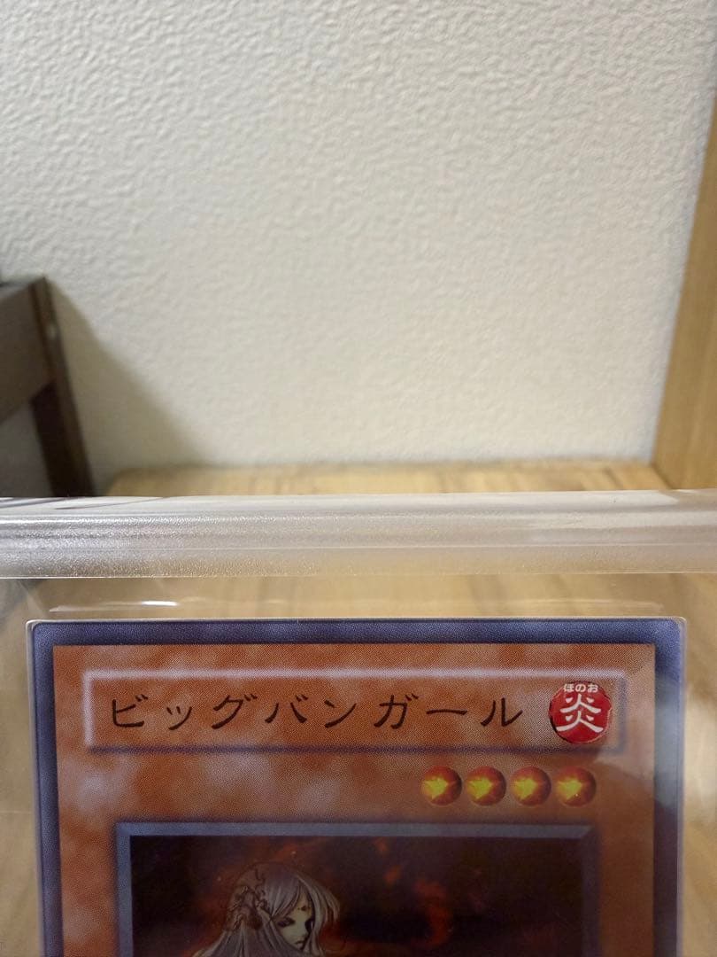 Yu-Gi-Oh Big Bang Girl Super Rare — Japanese