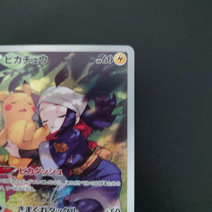 Pokemon Pikachu CHR — S Enhanced Expansion Pack Dark Phantasma 073/071 — Japanese