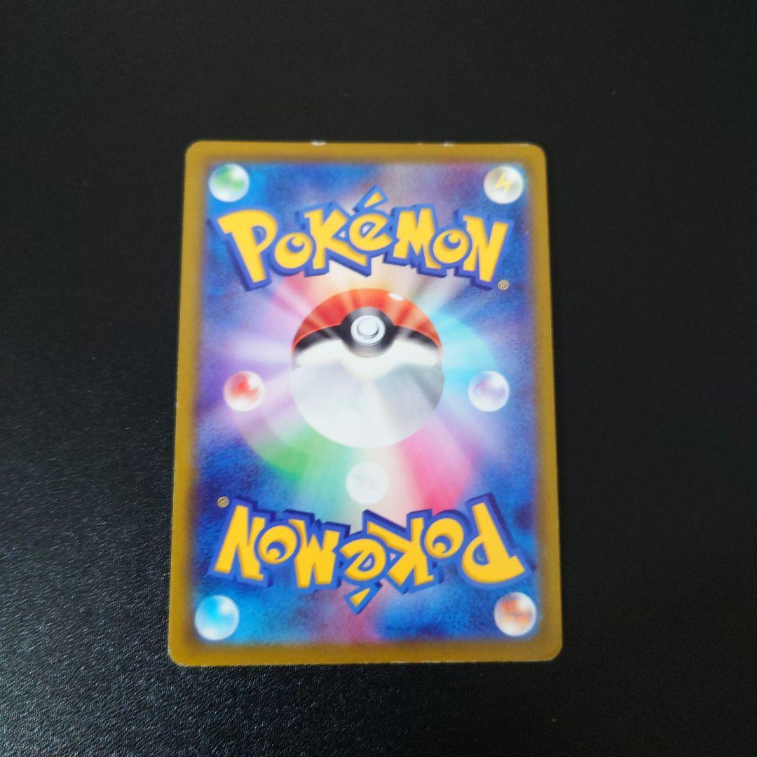 Pokemon Pikachu CHR — S Enhanced Expansion Pack Dark Phantasma 073/071 — Japanese