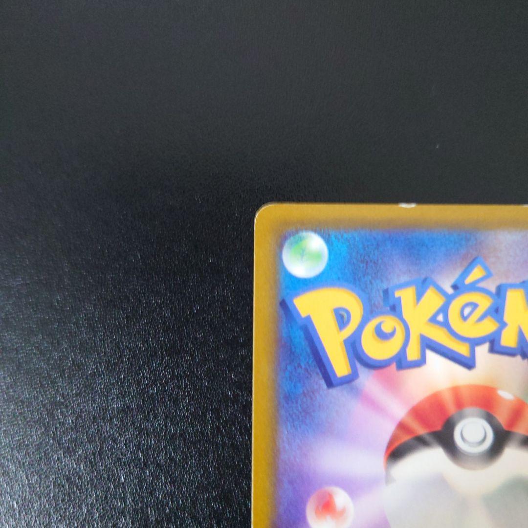 Pokemon Pikachu CHR — S Enhanced Expansion Pack Dark Phantasma 073/071 — Japanese