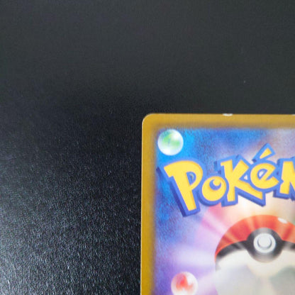 Pokemon Pikachu CHR — S Enhanced Expansion Pack Dark Phantasma 073/071 — Japanese