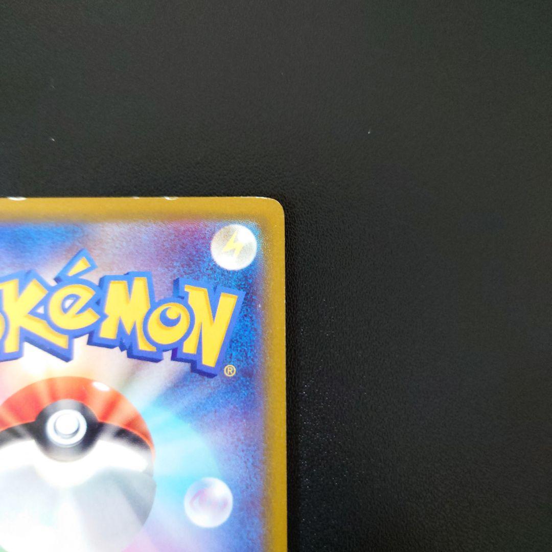 Pokemon Pikachu CHR — S Enhanced Expansion Pack Dark Phantasma 073/071 — Japanese