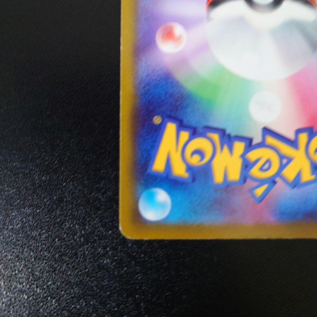 Pokemon Pikachu CHR — S Enhanced Expansion Pack Dark Phantasma 073/071 — Japanese