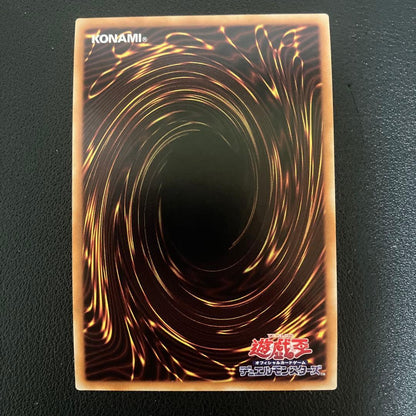 Yu-Gi-Oh Cyber Dragon — Japanese