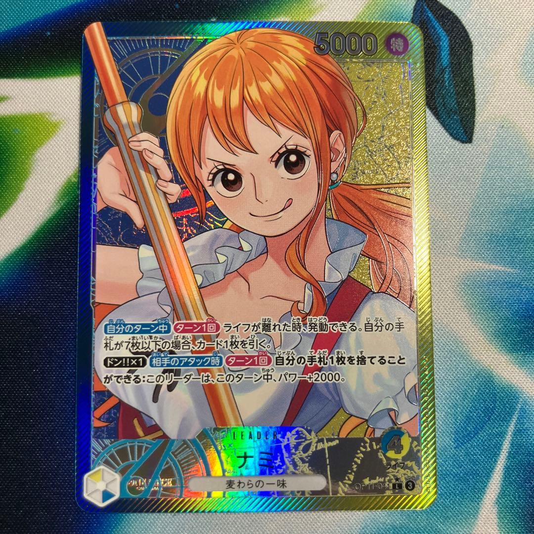 One Piece Nami L — Divine Fist of Speed OP11-041 — Japanese