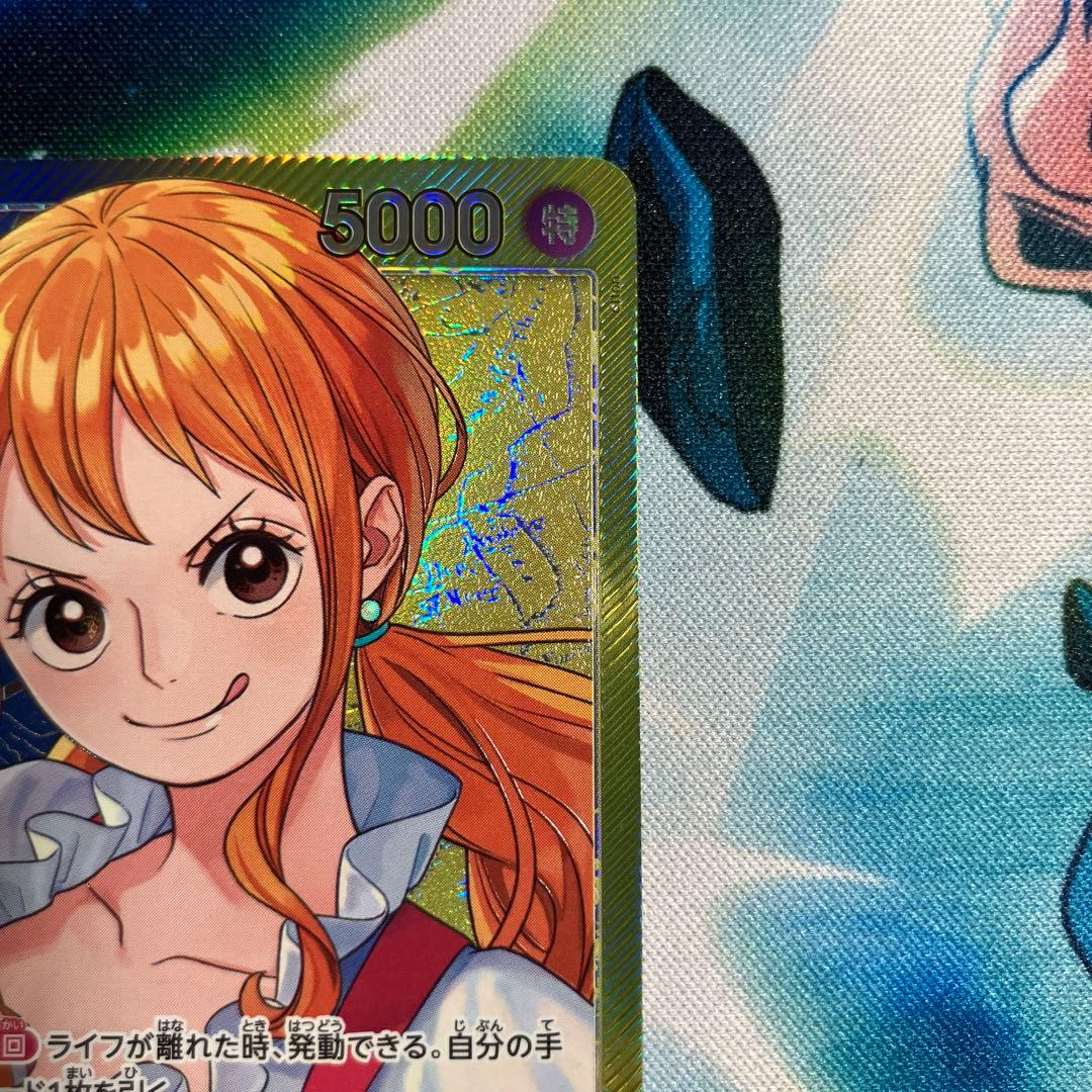 One Piece Nami L — Divine Fist of Speed OP11-041 — Japanese